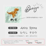 かわいい恐竜とすくすく育って