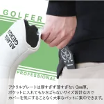 “困った”を解決！パターカバー用ホルダー