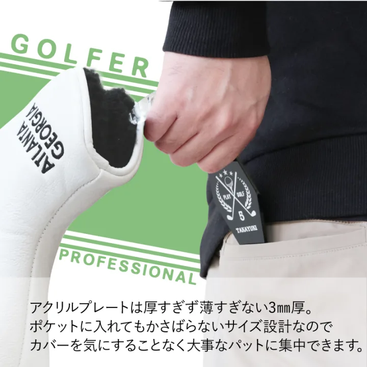 “困った”を解決！パターカバー用ホルダー