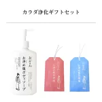 相手への気遣いも伝わる