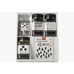 のりのりセット9