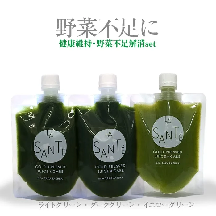 身体のバランスを整える