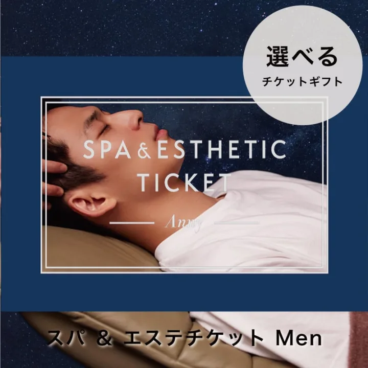 お好きな店舗・体験メニューをセレクト