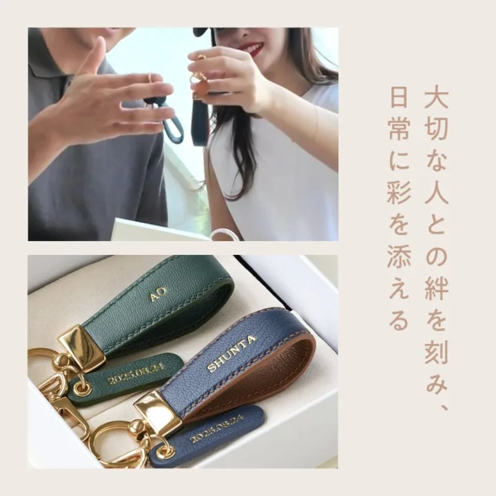 高級感たっぷり！上質レザー×刻印
