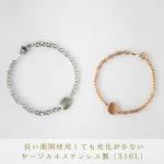 つけっぱなしOK！やさしい表情のスクエアプレートブレスレット
