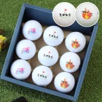 名前&メッセージ入りボールでいつものゴルフがもっと楽しく!