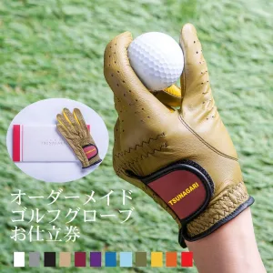 TSUNAGARI オーダーメイドゴルフグローブ tsunagariお仕立券