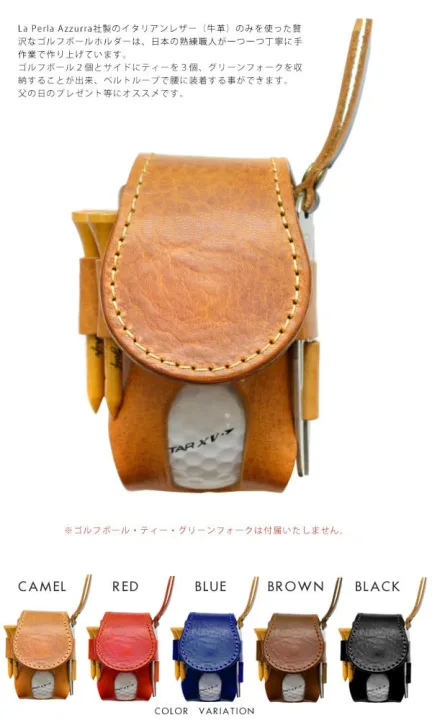 小物をまとめておしゃれにプレー