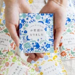 天然の湯の花100％配合。お家で温泉気分