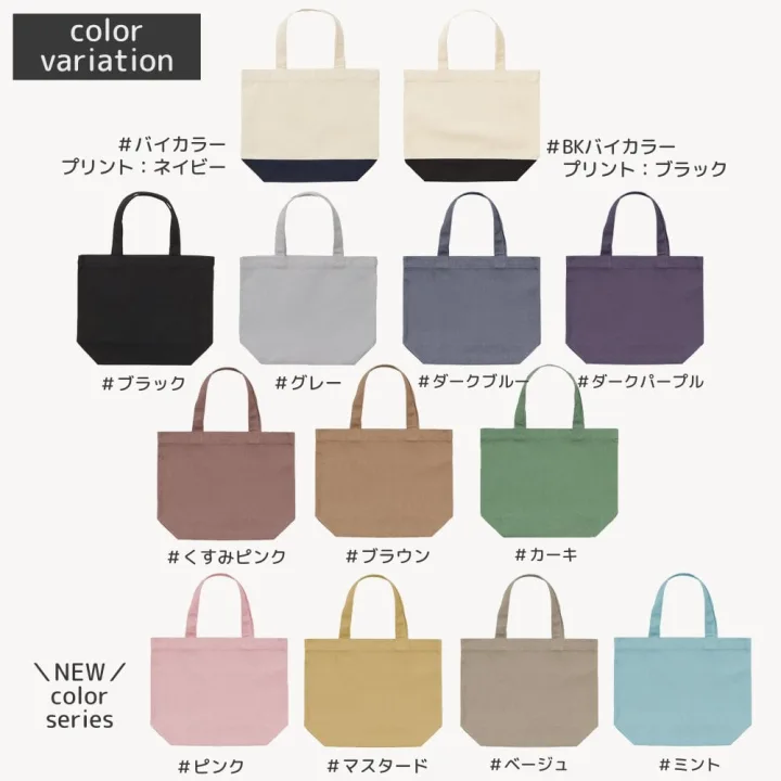 こだわりを感じさせる名前プリント入り