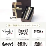 写真から作れる「似顔絵タンブラー」