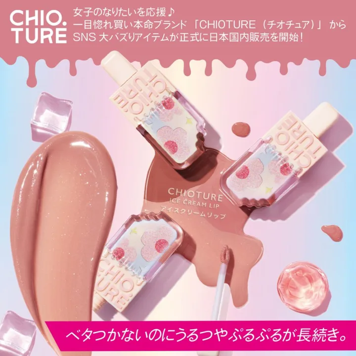 毎日のメイクに、ときめきと遊び心をプラス