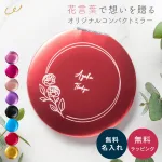 推しカラーでオーダーもおすすめ