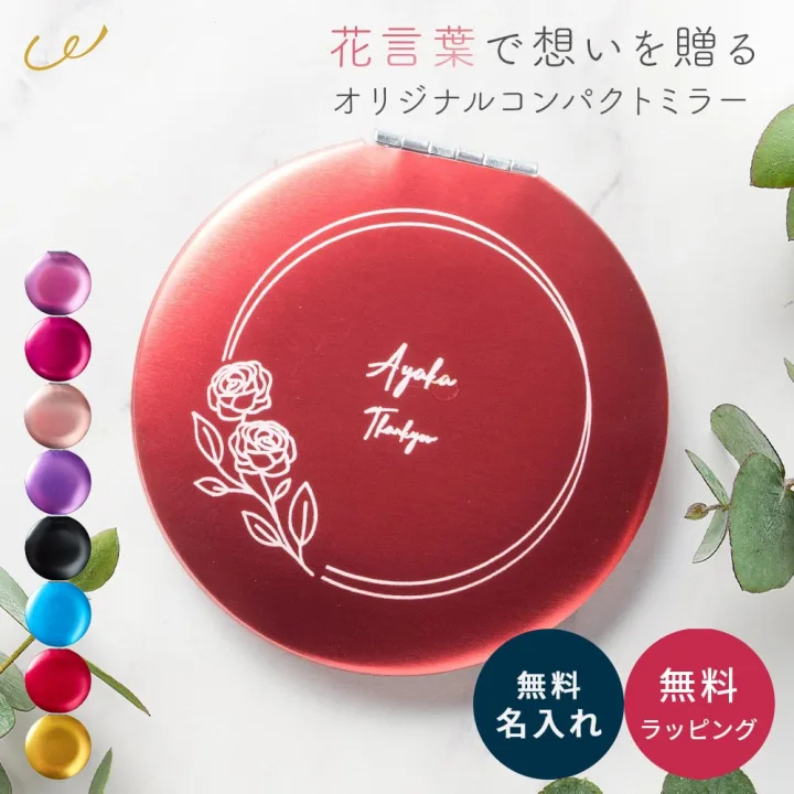推しカラーでオーダーもおすすめ
