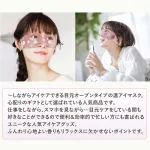 あたためながら疲れをほぐす