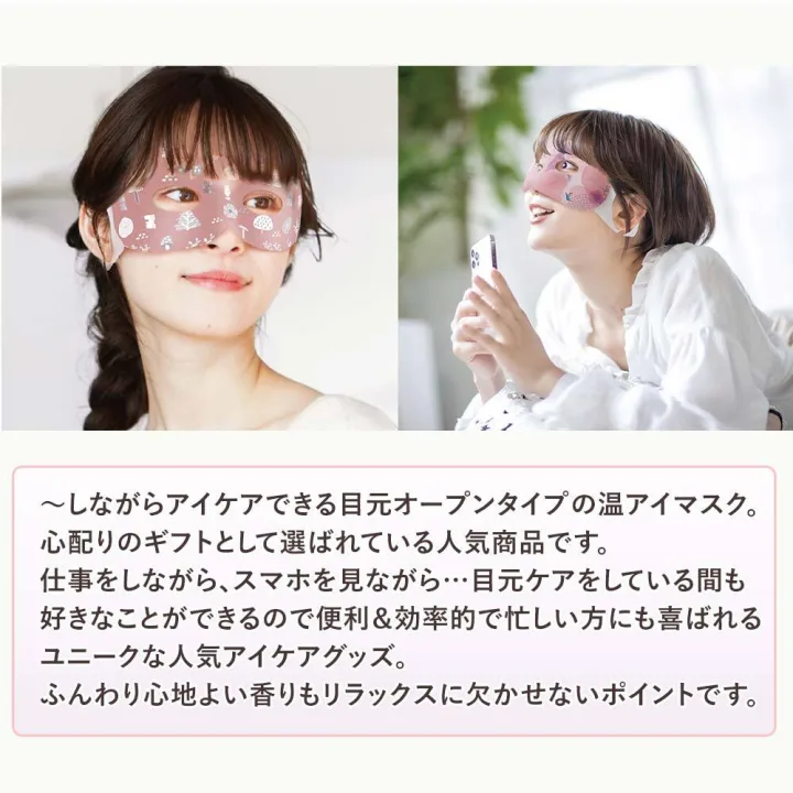 あたためながら疲れをほぐす