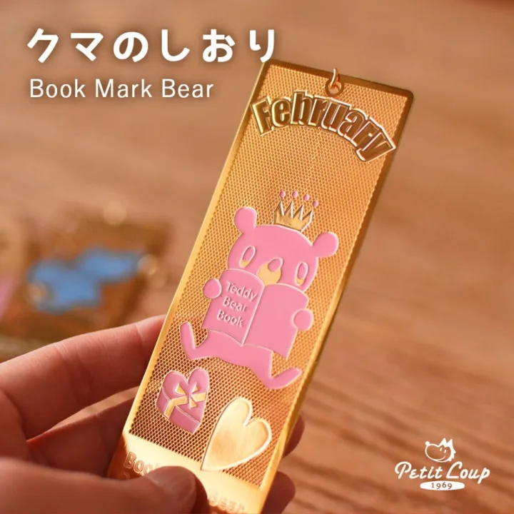 合金製で長く使える！月ごと12種類のイラスト付き