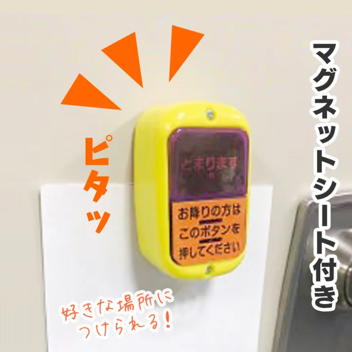 臨場感あるアナウンスが流れる！