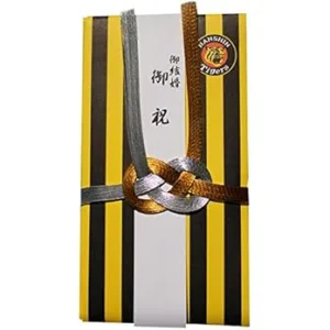 阪神タイガース 祝儀袋