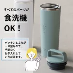 おしゃれな名入れデザインに感動
