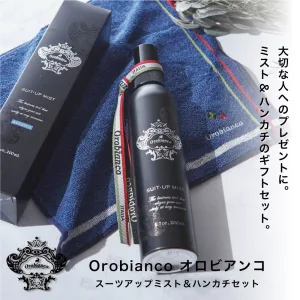 Orobianco／オロビアンコ スーツアップミスト ロッソ
