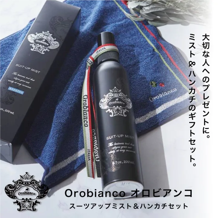 自分ではなかなか買わないからこそ喜ばれる
