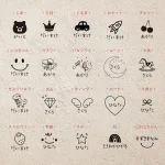 名入れで特別感のあるプレゼントに