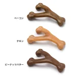 ワンちゃんの本能をくすぐる食べ物フレーバー付き「噛むおもちゃ」