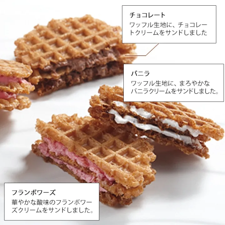 3種の上品なクリーム入り。最後まで好印象を残せそうなプレゼント