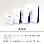 幸せなシーンにも映える上品スイーツ