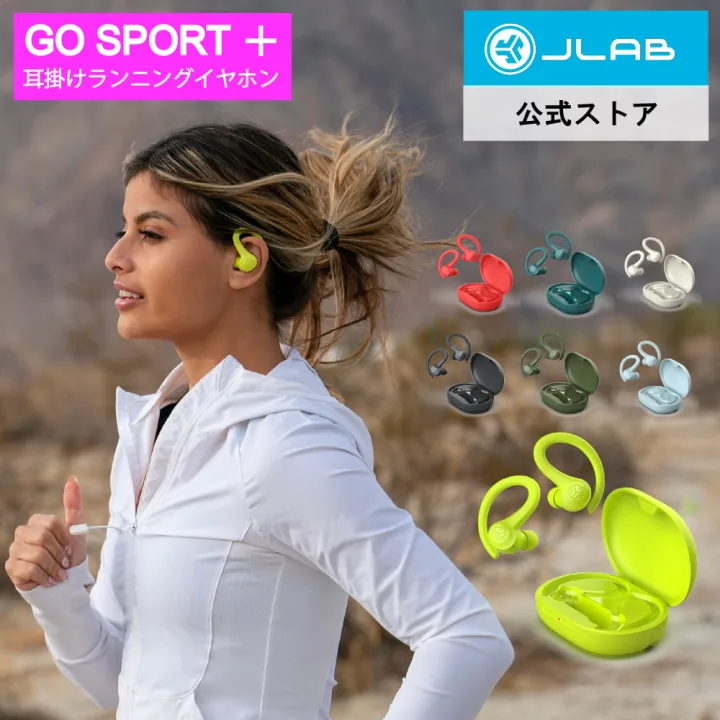 しっかり装着できるBluetoothイヤホン