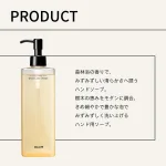 自然の恵みに癒される「BAUM」