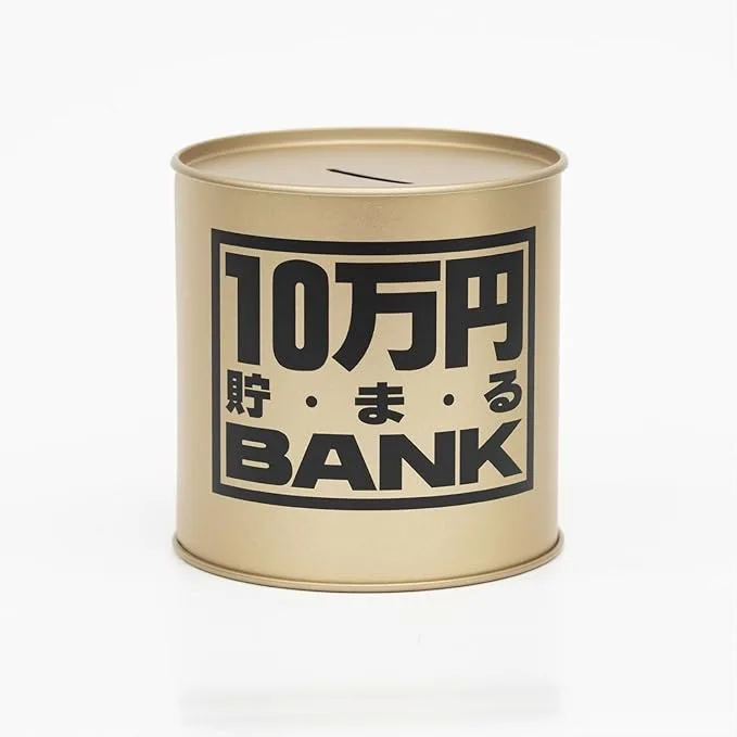 コツコツ貯めてお金の勉強