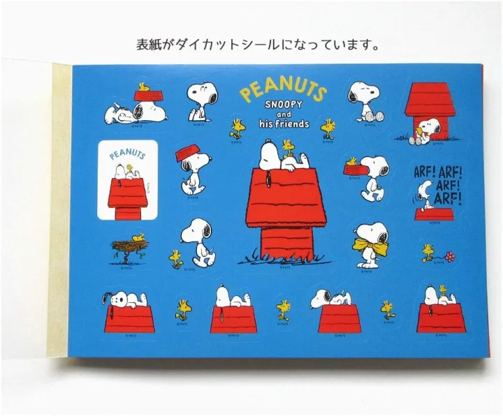 見ているだけで楽しい絵柄をチョイス