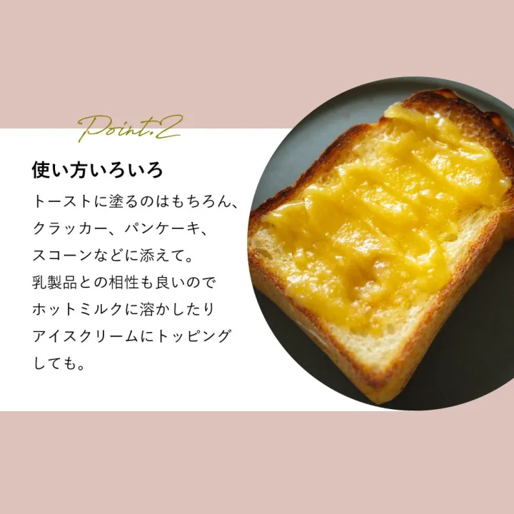 砂糖・添加物不使用。罪悪感なく食べられる、やさしいおいしさ