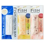 おいしさを追求！フィッシュプロテインバー