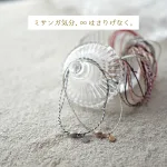 京くみひものカラフルアンクレット