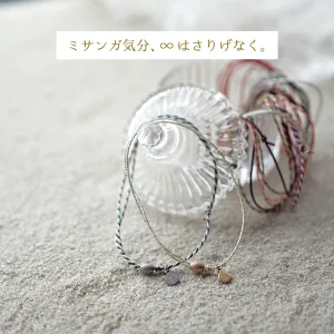 LAUSS／ラウス 京くみひものカラフルアンクレット