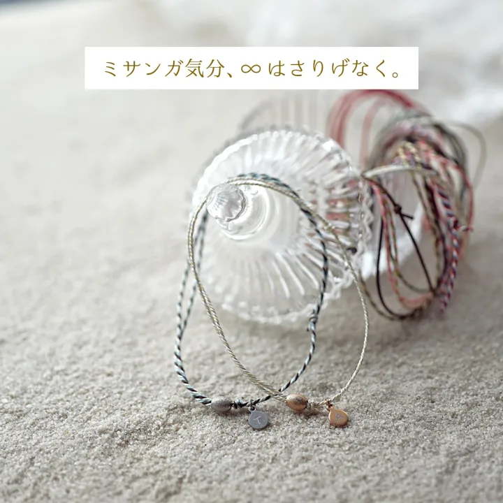 永遠を誓う、2人だけの秘密の証