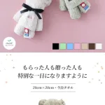 キュンとするカラーとルックス