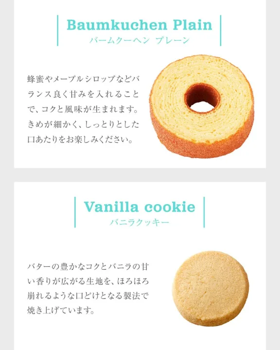 上質なバター・国産小麦を使用