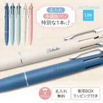 おしゃれな書体でお名前をプリント