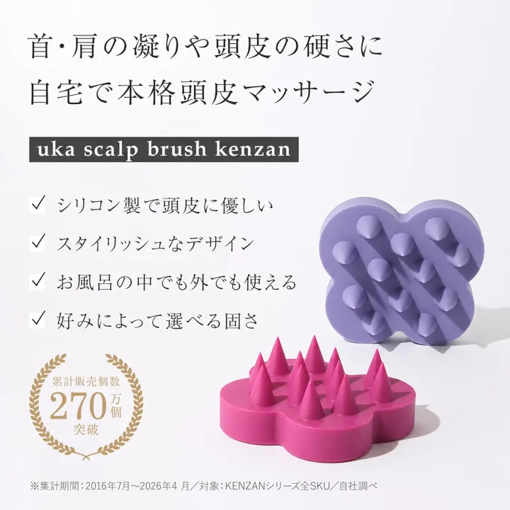 お好みの硬さが選べます