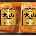 『伝統の逸品 大山』ハムギフト2種