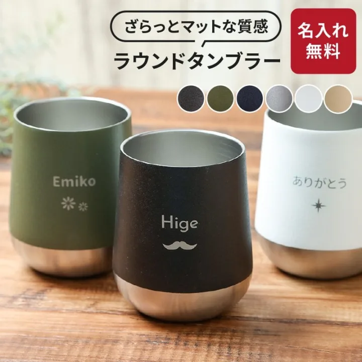真空断熱構造で温度をキープ
