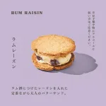 伝統も新しさも感じるプチギフト。おしゃれ過ぎる個装箱にも注目