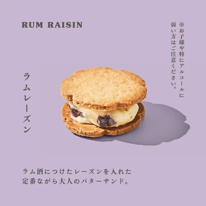 伝統も新しさも感じるプチギフト。おしゃれ過ぎる個装箱にも注目