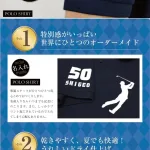 記念になる！オリジナルポロシャツ