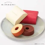 しっとりなめらかな口溶け「キハチ」
