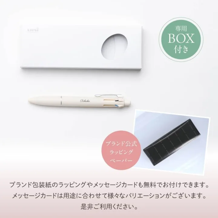 おしゃれな書体でお名前をプリント